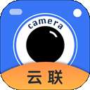云联水印相机 v4.3.1