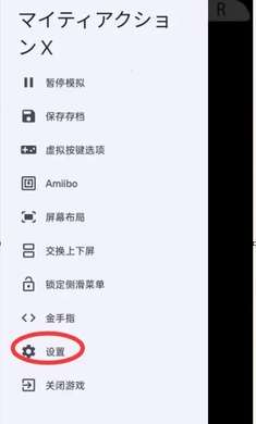 全能动作假面骑士X截图