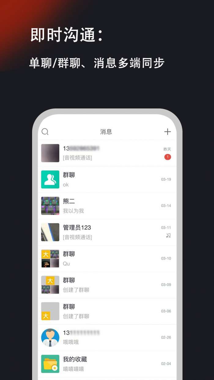 企言截图