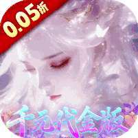 奇门(0.05折千元代金升级版) v1.1.0