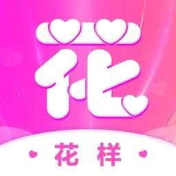 花样 v1.0.6