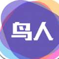 鸟人助手 免付费版 v1.3.8