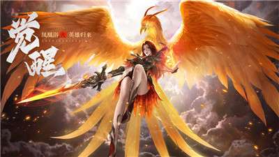 王城英雄 2026最新版截图