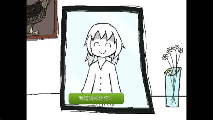 今天也要夸夸自己截图