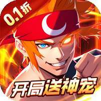 冰火国度(地下城0.1折送神宠) v1.1.0