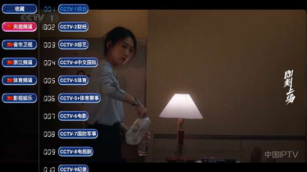 经典TV 电视版截图