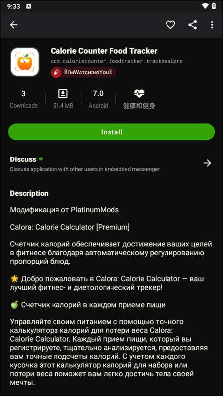 Appteka 官方正版截图