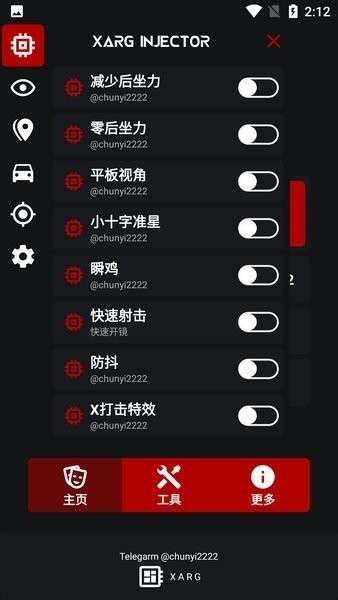 xa超广角神器截图