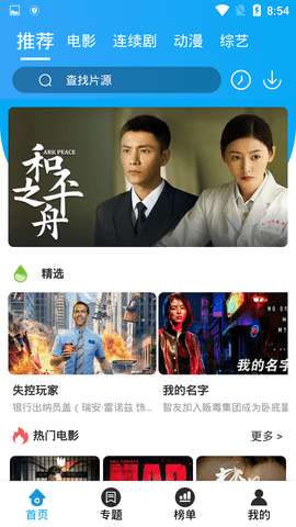 独角兽影视 在线观看截图
