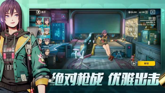 王牌战士2 下载安装官方正版截图
