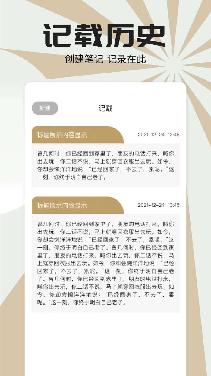 小书狐 正版截图