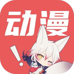 千红动漫 最新版 v1.0.0