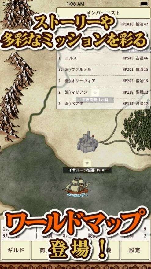 骑士与龙3 安卓版截图
