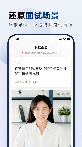 南方电网真题库截图