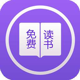 七夜阅读 免费版 v1.0.5