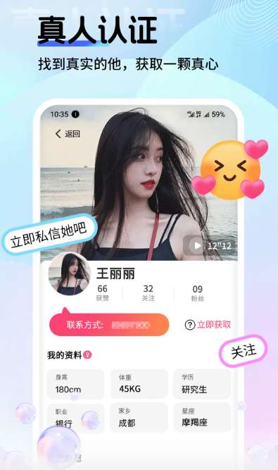 PePe截图