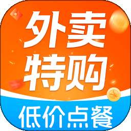 外卖特购点餐 v1.0.2