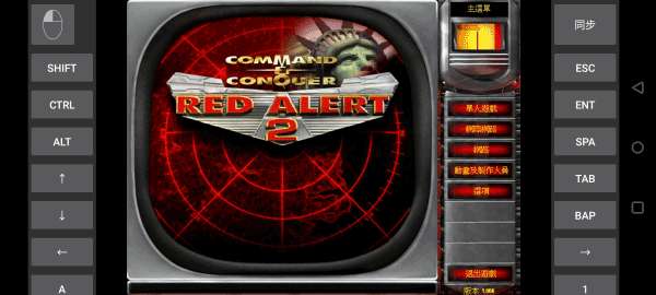 红色警戒2 黑夜科技时代5.0截图
