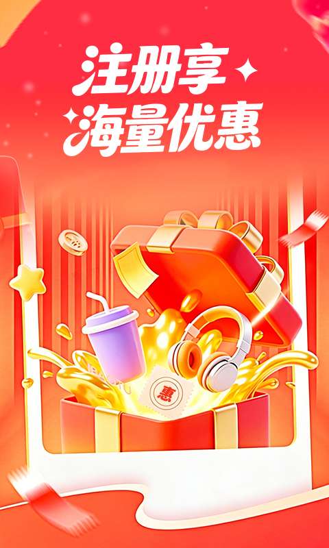 惠卡优品截图