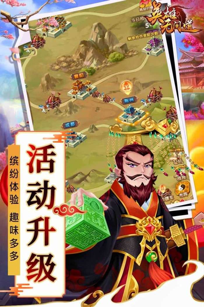 英雄无间道变态版截图