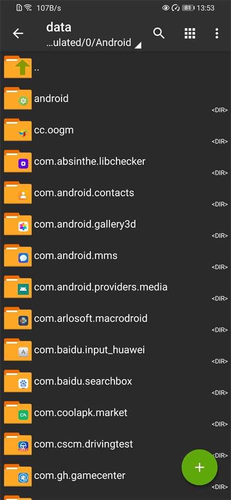 ZArchiver 手机版截图