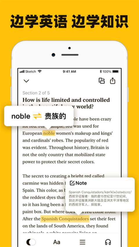 Bookey截图