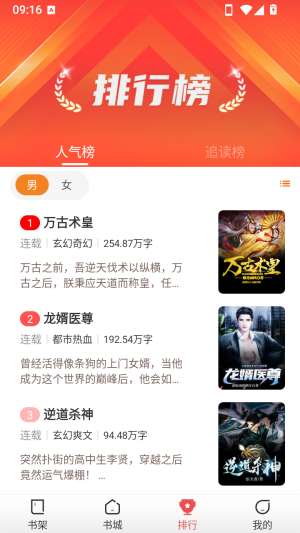 鲸鱼悦读截图