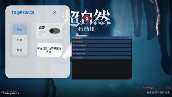 小熊猫除雾器 官网版截图