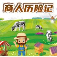 商人历险记 安卓最新版 v1.06