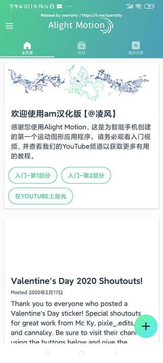 am滤镜软件 无水印截图