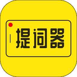提词器大师 v3.2.0