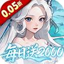 三国志战歌 0.05折 v1.0.0.4