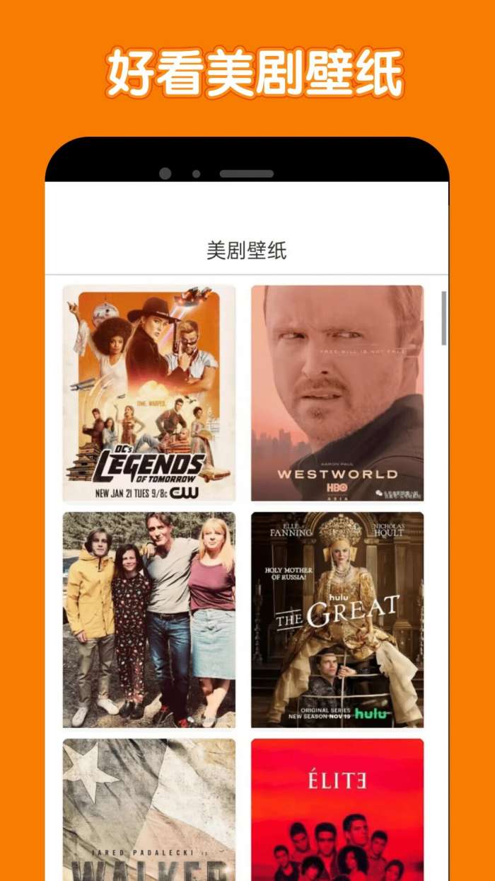 美剧鸟 官方网在线视频观看截图