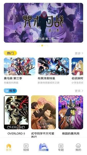 香香腐宅 2025最新版本截图