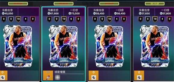 nba2k25 安卓版官网入口截图