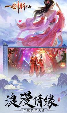 一剑斩仙gm版截图