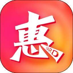 惠卡优品 v1.0.2