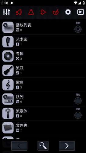 中子音乐播放器 最新版截图