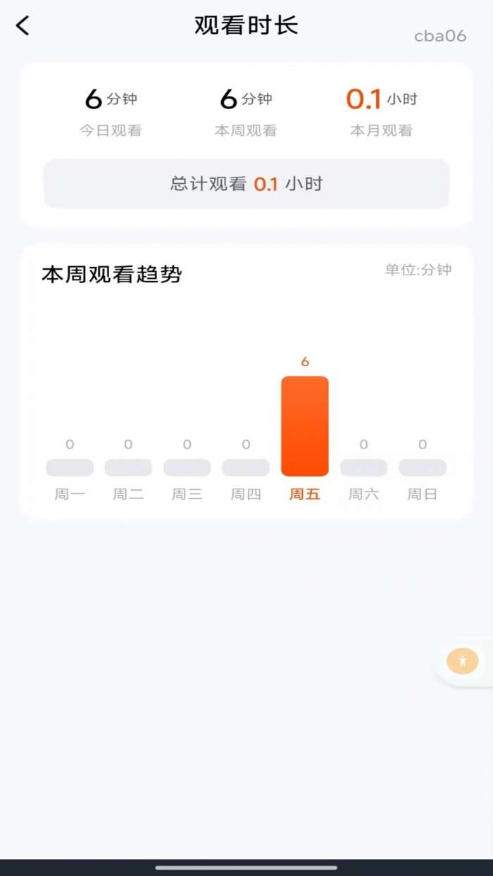抖短剧全免看截图