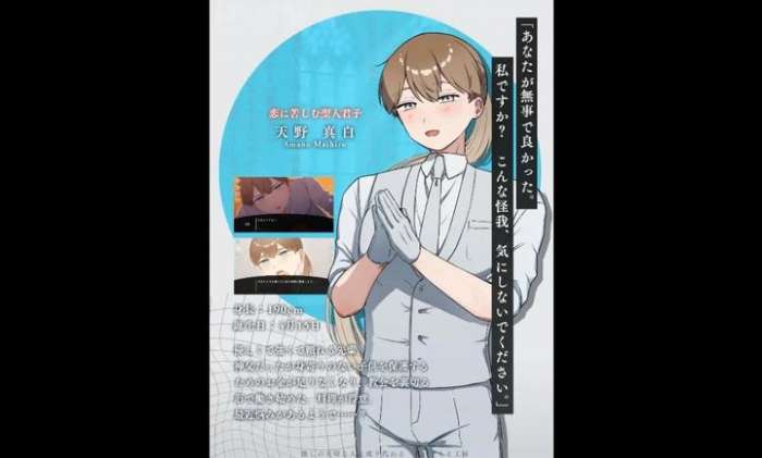 取代我推的重要之人 安卓版截图