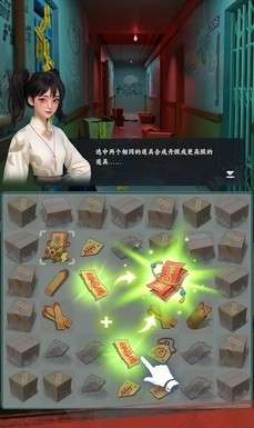 谁来救救我 手机版截图