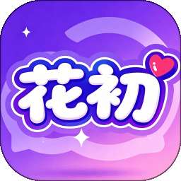 花初 v1.0.2