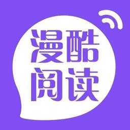 漫酷阅读器 免广告 v1.2.2