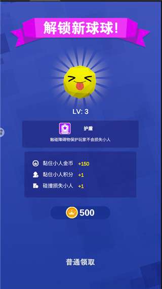 酷跑王国 0.1折截图