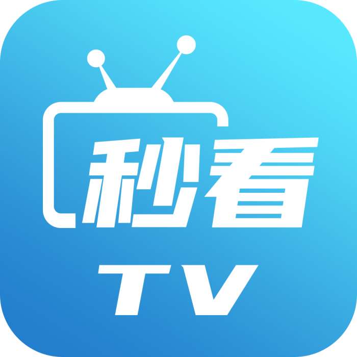 秒看电视TV 官网版 v7.6.0