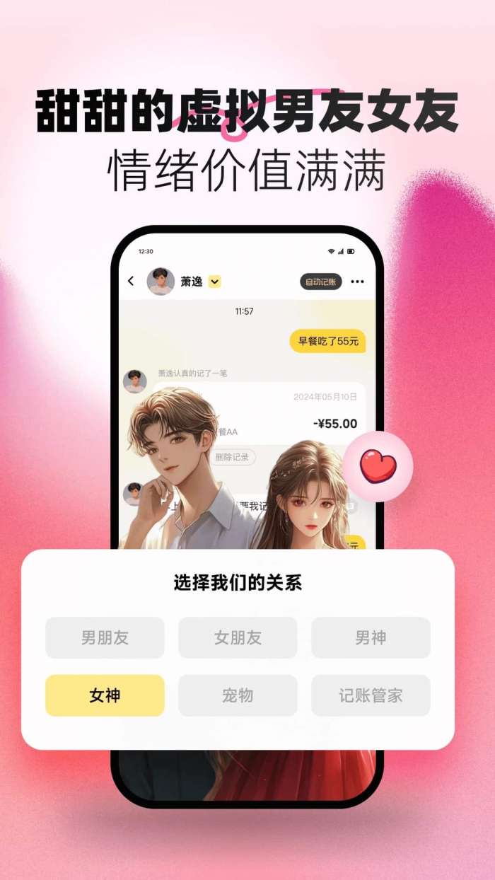 觅蜂FM 网页版截图