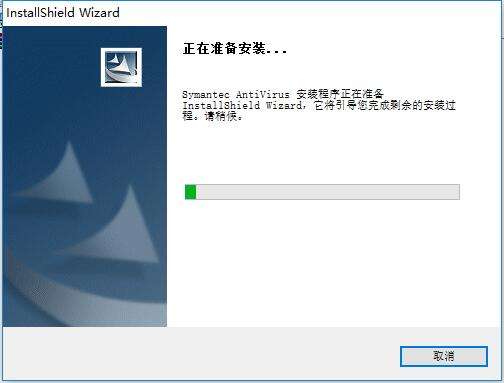 赛门铁克软件(symantec)截图