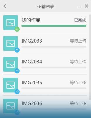 小米云相册客户端截图