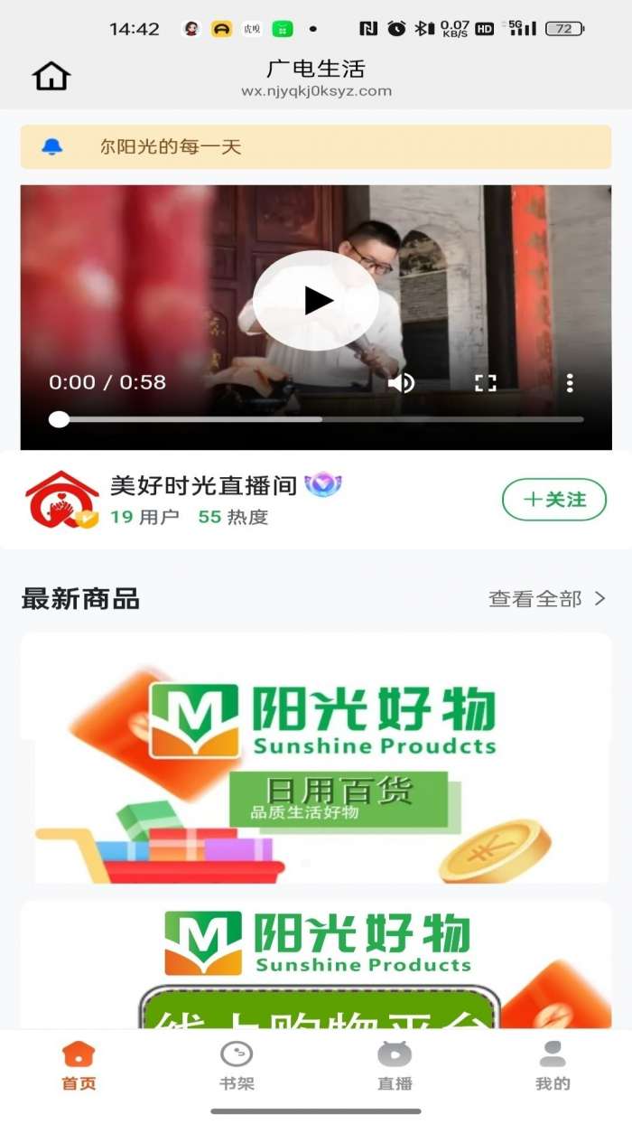 拔地截图