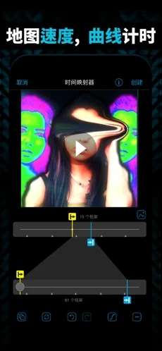 videostar 官方安卓版截图